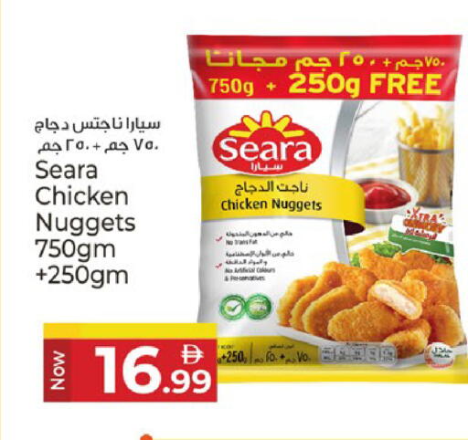 available at كنز هايبرماركت in الإمارات العربية المتحدة , الامارات - الشارقة / عجمان