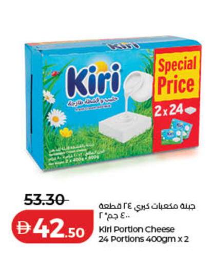 available at Lulu Hypermarket in UAE - Dubai