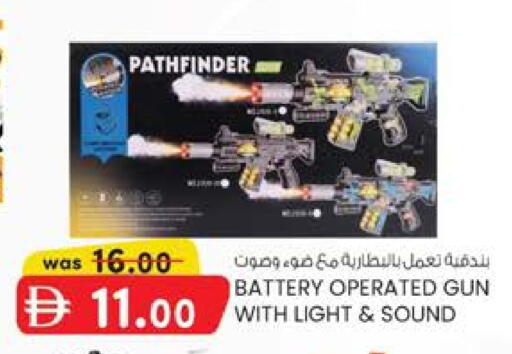 available at K.M Hypermarket in UAE - Al Ain