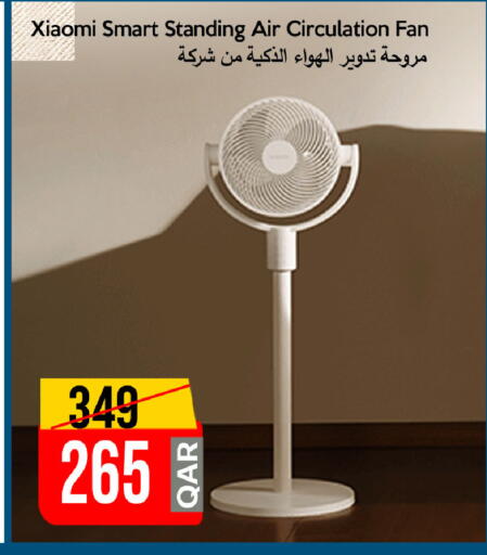 available at iCONNECT  in Qatar - Umm Salal