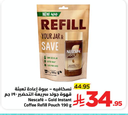 available at Wahj Mart in KSA, Saudi Arabia, Saudi - Jeddah