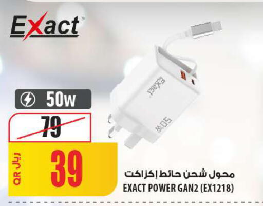 available at Al Meera in Qatar - Al Daayen