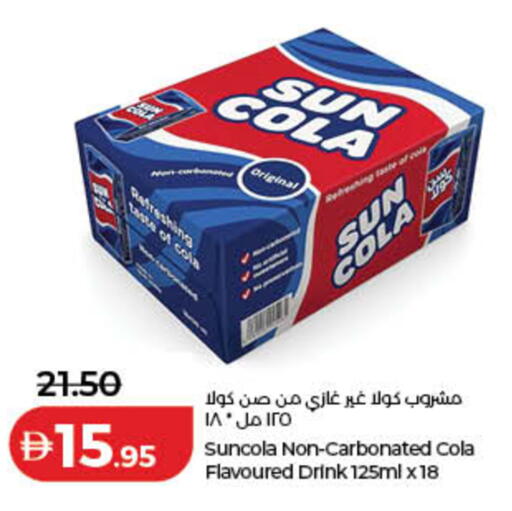 available at لولو هايبرماركت in الإمارات العربية المتحدة , الامارات - الشارقة / عجمان