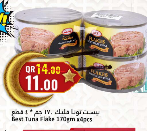 available at دانة هايبرماركت in قطر - الضعاين