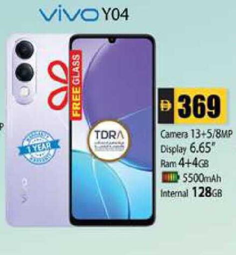 available at Zain Mart Supermarket in UAE - Ras al Khaimah