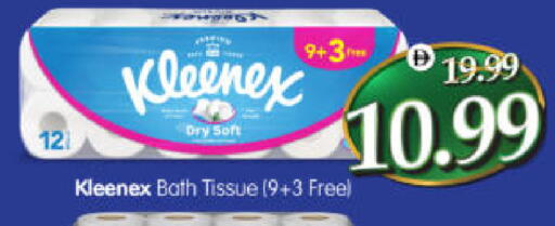 available at هايبر ماركت المدينة in الإمارات العربية المتحدة , الامارات - أبو ظبي