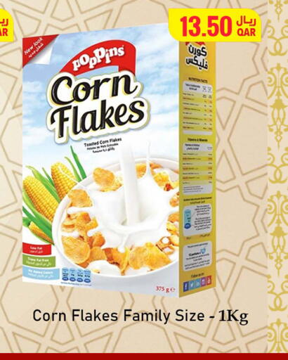 available at قصر الأغذية هايبرماركت in قطر - أم صلال