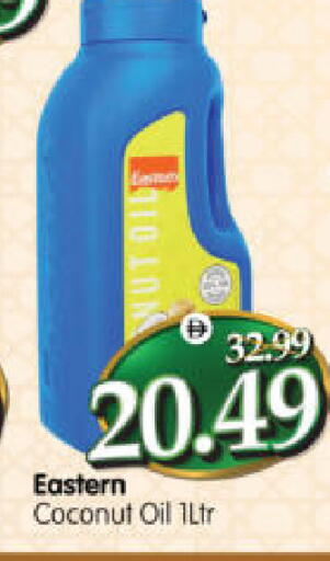 Coconut available at Al Madina Hypermarket in UAE - Abu Dhabi