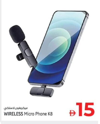 available at Kenz Hypermarket in UAE - Sharjah / Ajman