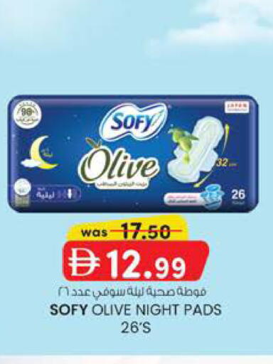 available at K.M Hypermarket in UAE - Abu Dhabi