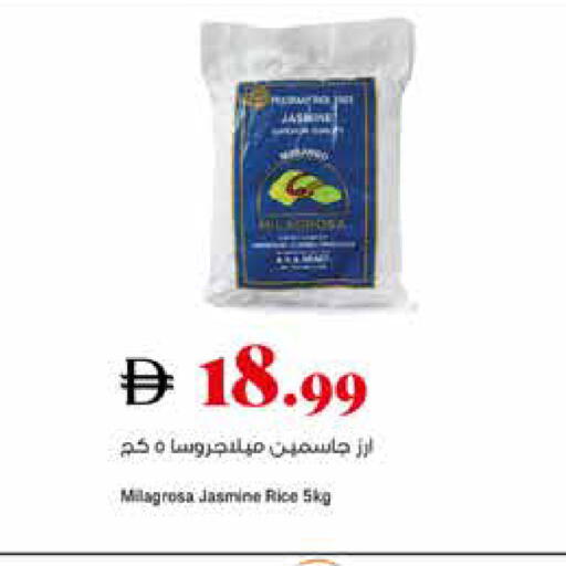 available at تروليز سوبرماركت in الإمارات العربية المتحدة , الامارات - دبي