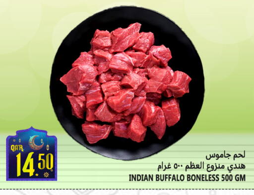 available at قصر الأغذية هايبرماركت in قطر - أم صلال