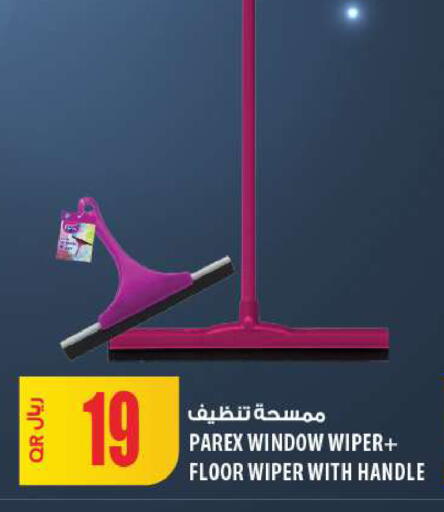 available at شركة الميرة للمواد الاستهلاكية in قطر - الشمال