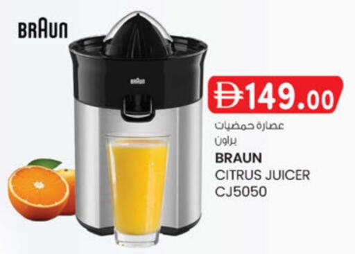 available at K.M Hypermarket in UAE - Abu Dhabi