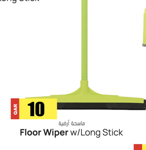 available at جراند هايبرماركت in قطر - أم صلال