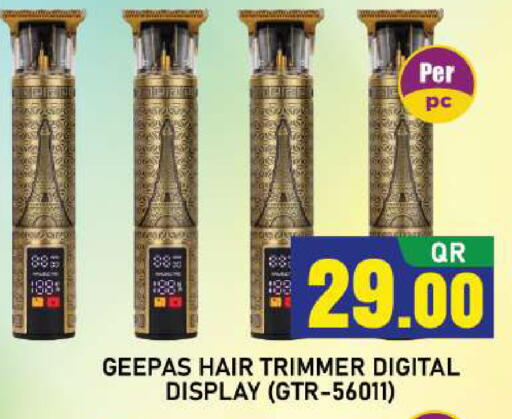 available at شوب اند سمايل هايبرماركت in قطر - الريان