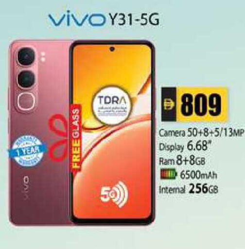 available at Zain Mart Supermarket in UAE - Ras al Khaimah