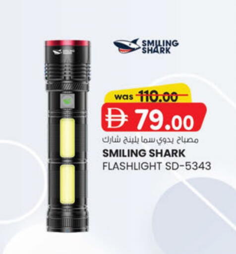 available at ك. إم. هايبرماركت in الإمارات العربية المتحدة , الامارات - أبو ظبي