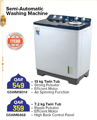 available at أنصار جاليري in قطر - الوكرة