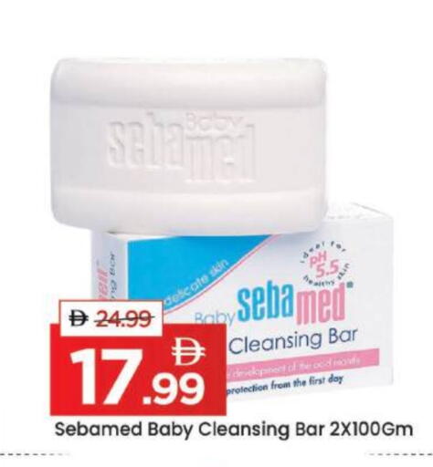 available at مارك & سيف in الإمارات العربية المتحدة , الامارات - دبي