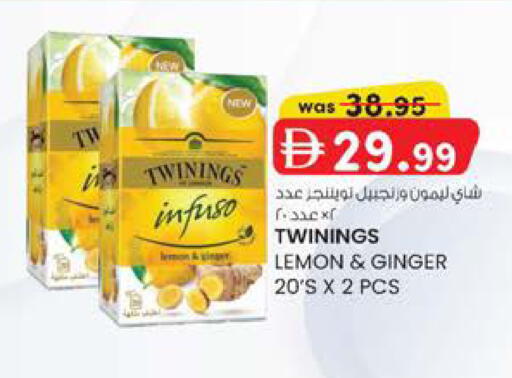 Lemon Ginger available at K.M Hypermarket in UAE - Abu Dhabi