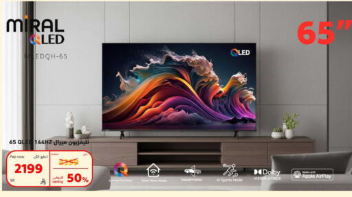 Apple available at BuKhamseen Electric Appliances and Electronics in KSA, Saudi Arabia, Saudi - Al Khobar