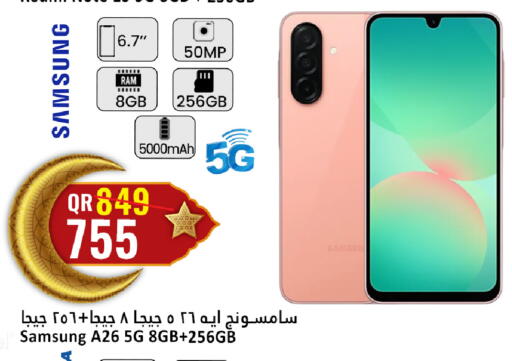 available at Dana Hypermarket in Qatar - Doha