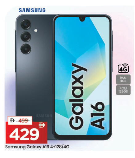 available at مارك & سيف in الإمارات العربية المتحدة , الامارات - دبي