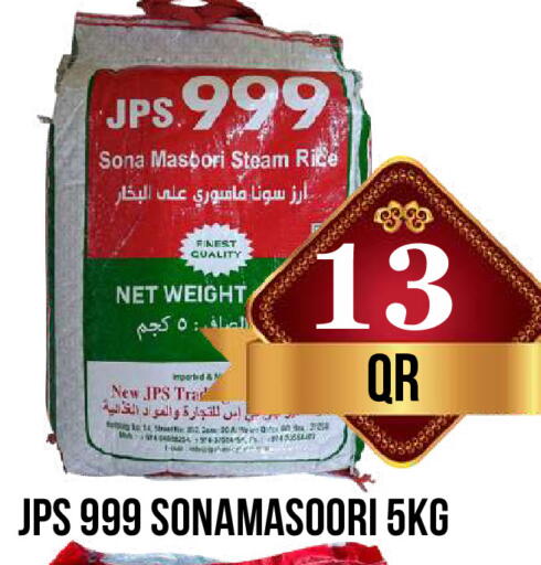 available at دبي شوبينغ سنتر in قطر - الريان