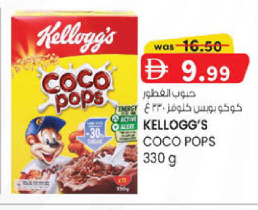 available at ك. الم. للتجارة in الإمارات العربية المتحدة , الامارات - ٱلْفُجَيْرَة‎