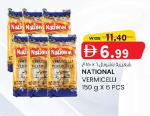 available at K.M Hypermarket in UAE - Al Ain