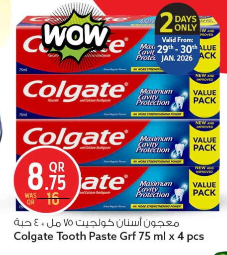 available at سفاري هايبر ماركت in قطر - الشحانية