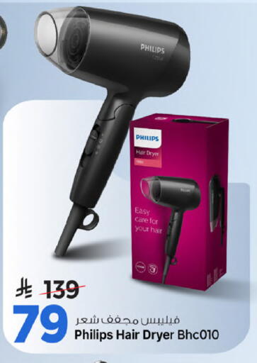 available at مارك & سيف in مملكة العربية السعودية, السعودية, سعودية - الخبر‎