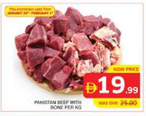 available at الامارات السبع سوبر ماركت in الإمارات العربية المتحدة , الامارات - أبو ظبي