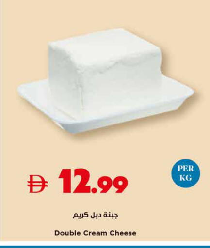 available at تروليز سوبرماركت in الإمارات العربية المتحدة , الامارات - دبي