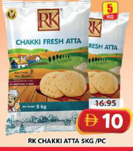 available at Grand Hyper Market in UAE - Sharjah / Ajman