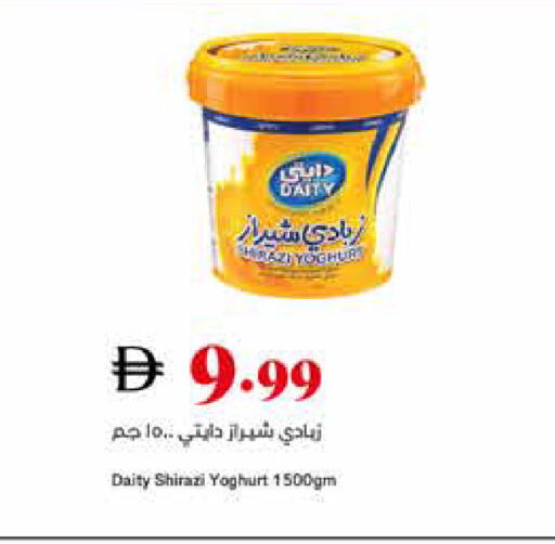 available at تروليز سوبرماركت in الإمارات العربية المتحدة , الامارات - دبي