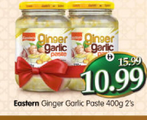 Garlic Ginger available at Al Madina Hypermarket in UAE - Abu Dhabi