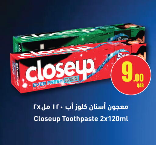 available at سيتي هايبرماركت in قطر - الريان