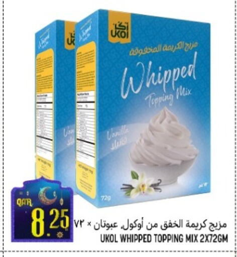 Vanilla available at قصر الأغذية هايبرماركت in قطر - أم صلال