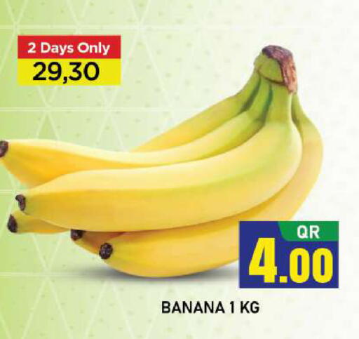 Banana available at شوب اند سمايل هايبرماركت in قطر - الدوحة