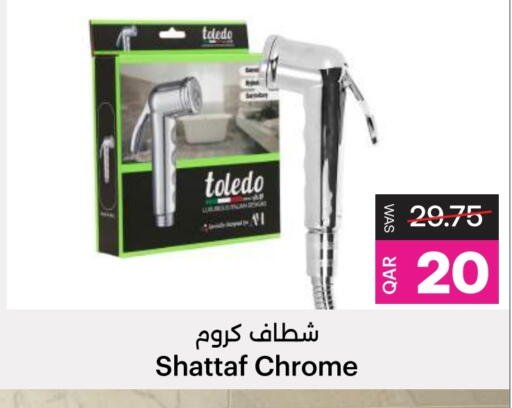 available at Ansar Gallery in Qatar - Doha