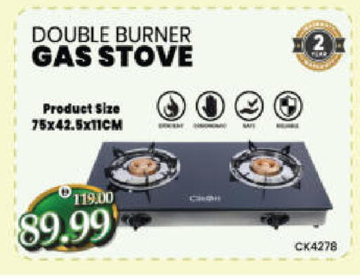 available at Al Madina Hypermarket in UAE - Abu Dhabi