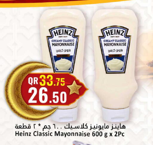 available at دانة هايبرماركت in قطر - الضعاين