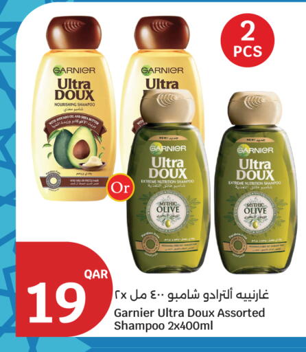 Avocado available at سيتي هايبرماركت in قطر - الريان