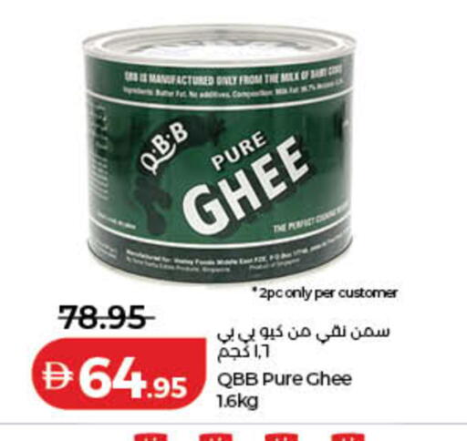 available at Lulu Hypermarket in UAE - Ras al Khaimah
