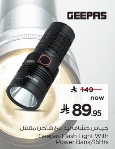 available at Nesto in KSA, Saudi Arabia, Saudi - Al-Kharj