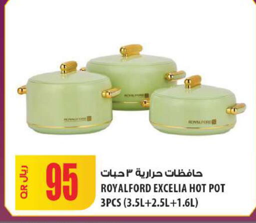 available at شركة الميرة للمواد الاستهلاكية in قطر - الشمال