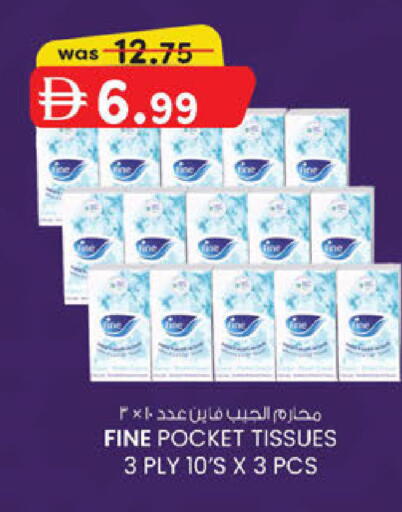 available at ك. الم. للتجارة in الإمارات العربية المتحدة , الامارات - الشارقة / عجمان