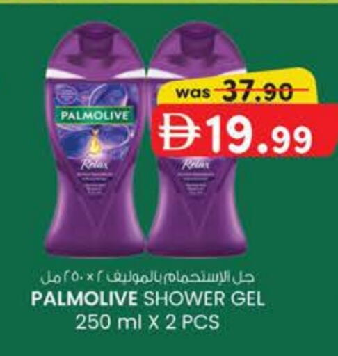 available at ك. الم. للتجارة in الإمارات العربية المتحدة , الامارات - الشارقة / عجمان